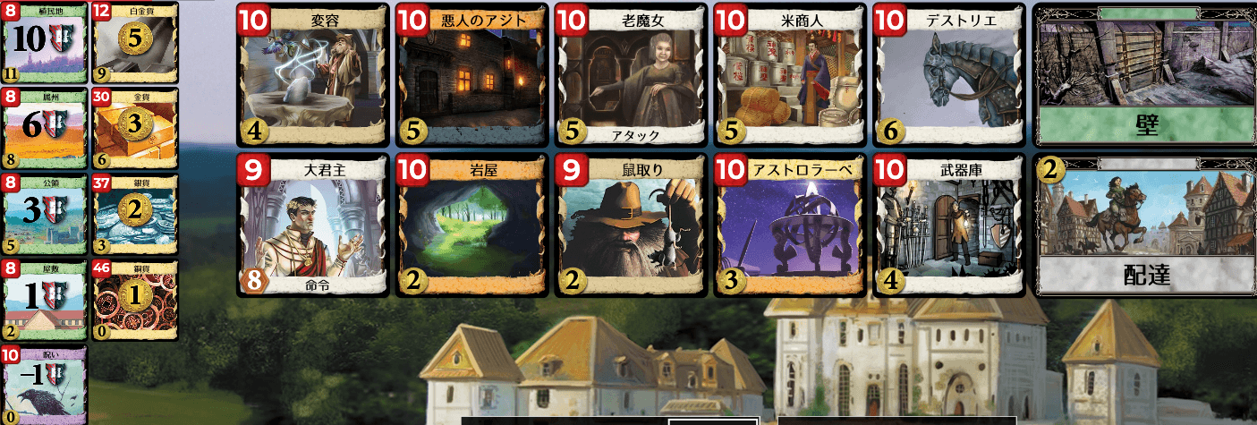 Kingdom cards